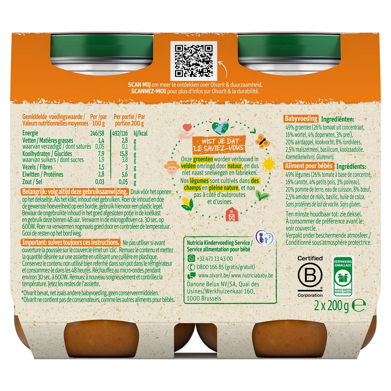JAR 2X200G OLV TOMATO BEEF CARROT  - BOP - 189753 - 5900852927553