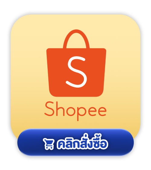 shopee_resized