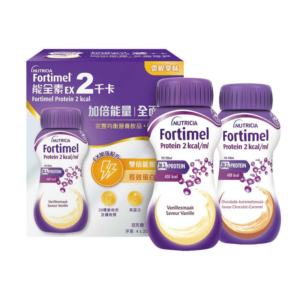 Fortimel Protein 2 Kcal 能全素 EX 2千卡